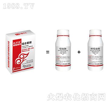 抗性蚜蟲(chóng)套餐-蚜虱絕殺組合-人人共享農(nóng)化