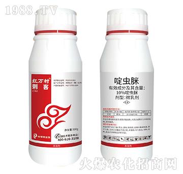 10%啶蟲(chóng)脒-刺客-人人共享農(nóng)化