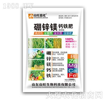 硼鋅鎂鈣鐵肥-山旺生物