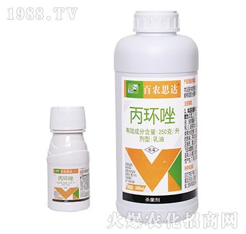 250克每升丙環(huán)唑-百農(nóng)思達(dá)