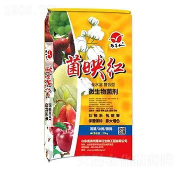 全水溶復合型微生物菌劑-菌映紅-雁來紅