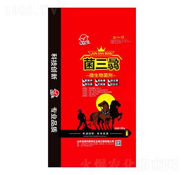 微生物菌劑-菌三骉-雁來紅