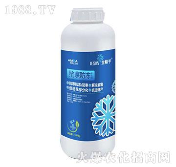 抗寒防凍保水劑-金順手-阿姆達(dá)