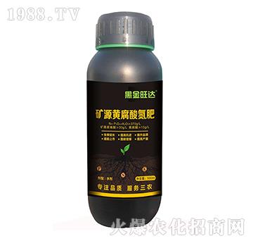礦源黃腐酸氮肥-黑金旺達(dá)（500ml）-復(fù)寶作物