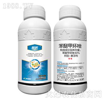 40%苯醚甲環(huán)唑-斑狄-科利農(nóng)