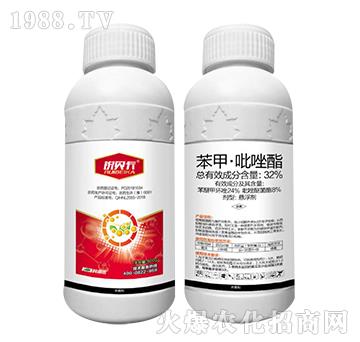 32%苯甲·吡唑酯-銳貝卡-科利農(nóng)