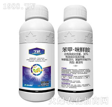 32%苯甲·咪鮮胺-寧缺-科利農(nóng)