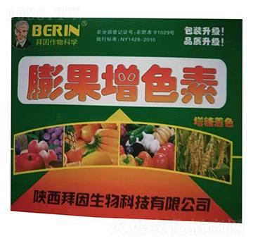 �����ɫ��-��������