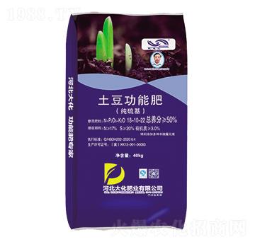 純硫基土豆功能肥18-10-22-大化肥業(yè)
