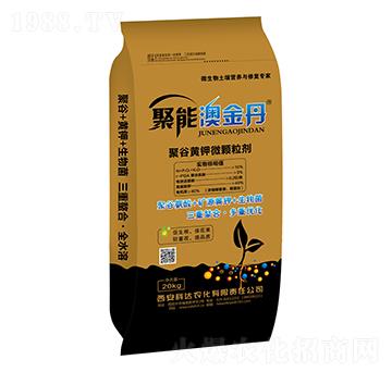 聚谷黃鉀微顆粒劑-澳金丹-科達農(nóng)化