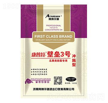 康普拉壁壘3號(hào)（瓜果類(lèi)防裂專(zhuān)用）沖施型葉面肥-阿納爾迦