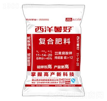 復(fù)合肥料11-14-20-西洋薯好-西洋肥業(yè)