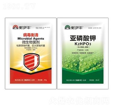 1+1頑固性病毒病專用-病毒衡清-衡多豐