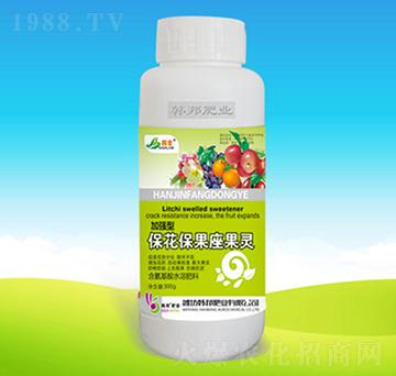 ?；ū９`-韓邦肥業(yè)