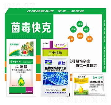 菌毒快克-萱化威遠(yuǎn)