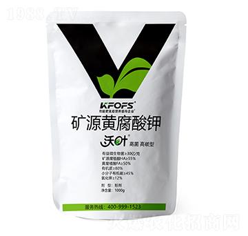 礦源黃腐酸鉀-沃葉-夫沃施