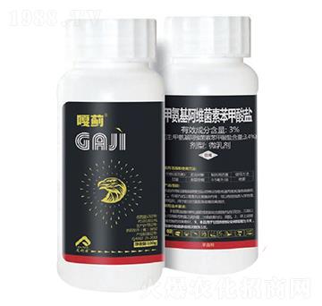 3%甲氨基阿維菌素苯甲酸鹽微乳劑-嘎薊-艾利農