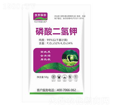 磷酸二氫鉀-萱化威遠(yuǎn)