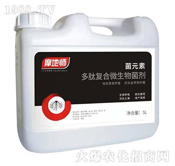 多肽復合微生物菌劑-菌元素-中研益農(nóng)