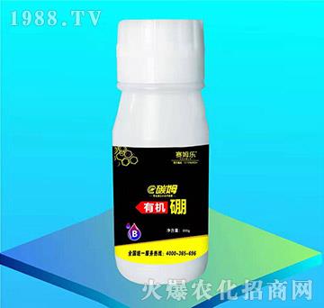 有機(jī)硼-碳姆-賽姆樂(lè)