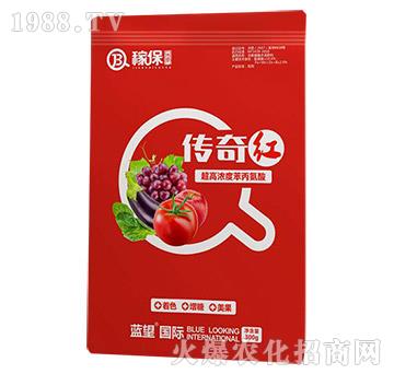 超高濃度苯丙氨酸-傳奇紅-稼保傳奇