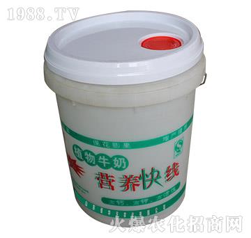 營養(yǎng)快線-華沃農(nóng)化