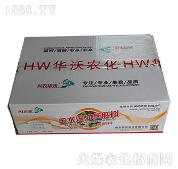 全水溶性沖施肥料-華沃農化