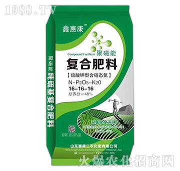 硫酸鉀型含硝態(tài)氮-復合肥料16-16-16-惠康三農(nóng)