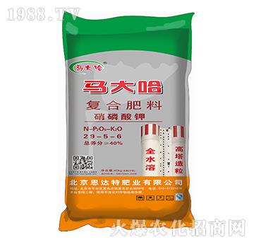 高塔復合肥29-5-6-馬大哈-恩達特