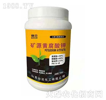 礦源黃腐酸鉀-賽克-臺達(dá)