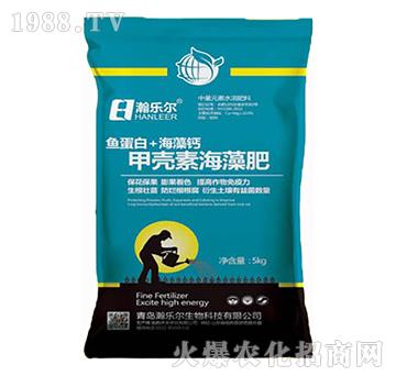 甲殼素海藻肥-瀚樂爾