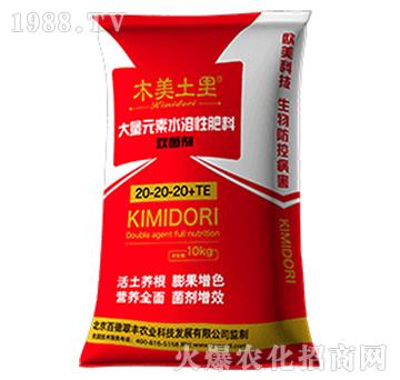 ����Ԫ��ˮ�ܷʣ��p����20-20-20+TE��