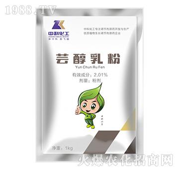 蕓醇乳粉-中科化工