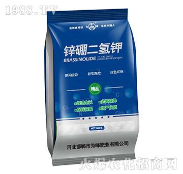 鋅硼二氫鉀-為峰