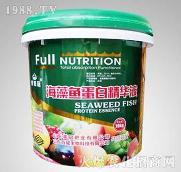 海藻魚蛋白精華液-鋅美冠