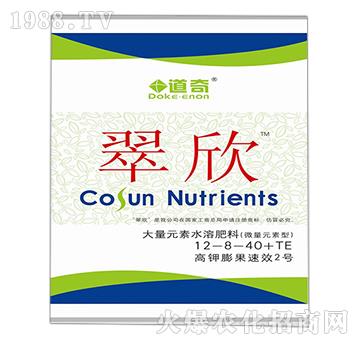 大量元素水溶肥料（微量元素肥）-翠欣1號-12-8-40+TE-道奇