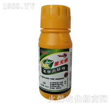 30%苯甲丙環(huán)唑-菌無痕-歐迪亞