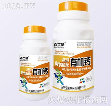 糖醇有機(jī)鈣（1000ml）-百士威