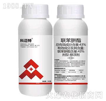 43%聯(lián)苯肼酯-科邁特-銳亨作物