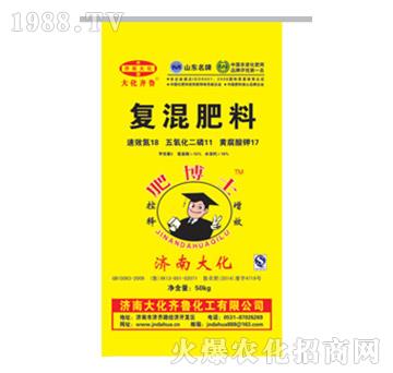 復(fù)混肥料-肥博士-大化齊魯