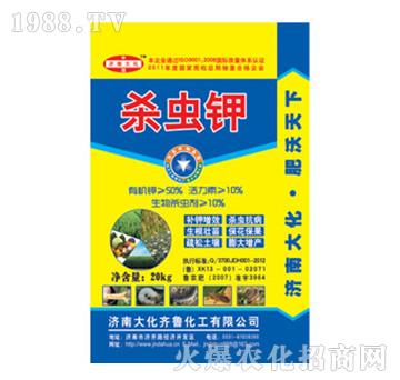 殺蟲(chóng)鉀-大化齊魯