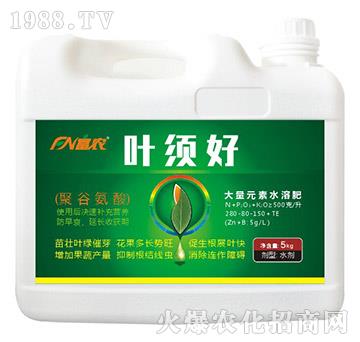 大量元素水溶肥280-80-150+TE-葉須好-富農(nóng)