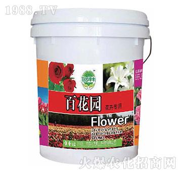 花卉專用百花園-田園季豐-大豐肥業(yè)