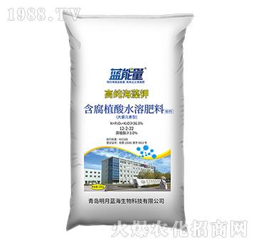 含腐植酸水溶肥料12-2-22-高純海藻鉀-藍(lán)能量