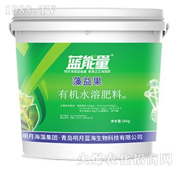 有機(jī)水溶肥料-藻益果-藍(lán)能量