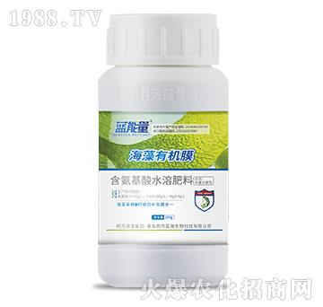 含氨基酸水溶肥料-海藻有機膜（200g）-藍能量