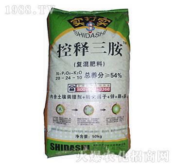 控釋三銨（復(fù)混肥料）20-24-10-實(shí)打?qū)? />
                                </div>
                            </div>
                            
                            <style type=