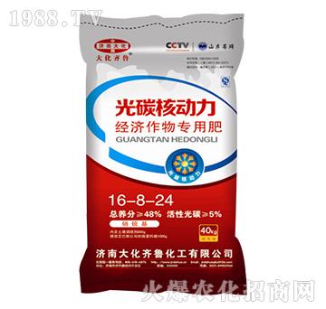 ��(j��ng)��(j��)����÷�16-8-24-��̼�˄�(d��ng)��-���R��