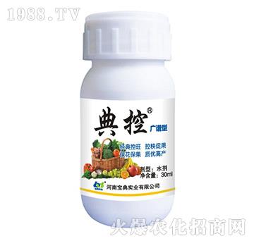 廣譜型-典控-寶典實業(yè)