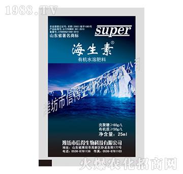 有機水溶肥料-海生素-信得